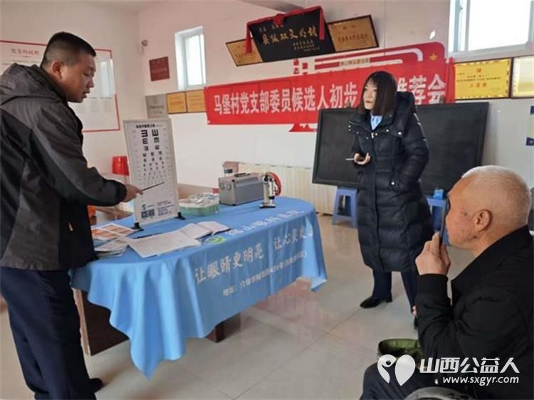 介休市敬老协会孝善行之敬老爱老助老活动2026年1月10日组织志愿者走进绵山镇马堡村为60岁以上所有老人理发体检 - 第14张