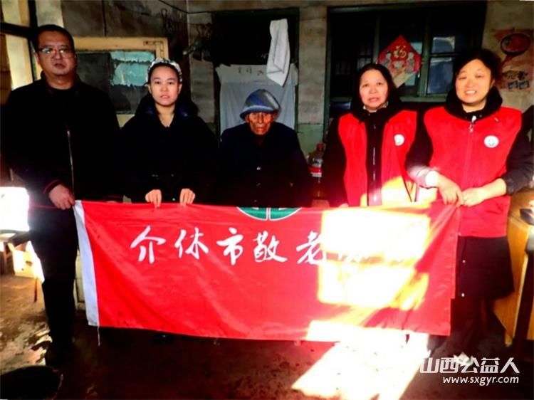 介休市敬老协会组织志愿者走进绵山镇马堡村入户84岁任三女老人家为老人打扫室内外卫生做饭包饺子送去爱心人士捐赠的苹果一袋 - 第1张