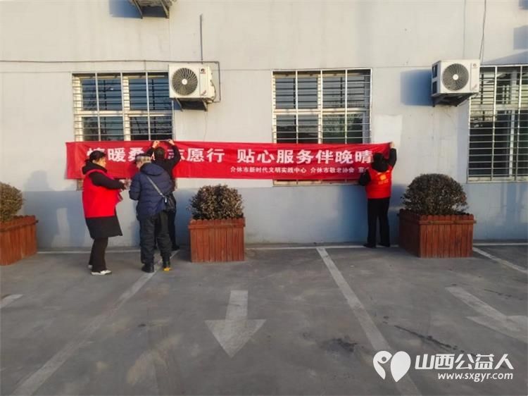 介休市敬老协会2026年1月10日敬老爱老助老活动组织志愿者走进绵山镇西靳屯村为60岁以上所有老人理发体检 - 第3张