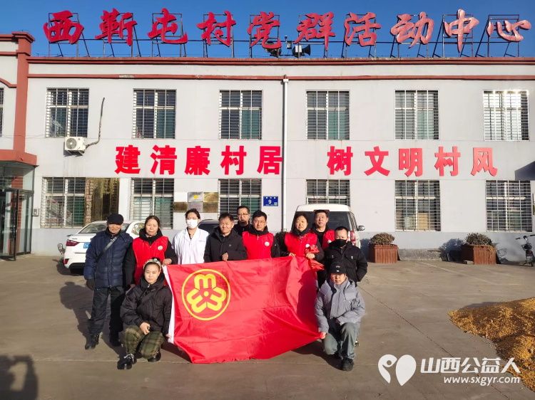 介休市敬老协会2026年1月10日敬老爱老助老活动组织志愿者走进绵山镇西靳屯村为60岁以上所有老人理发体检 - 第2张