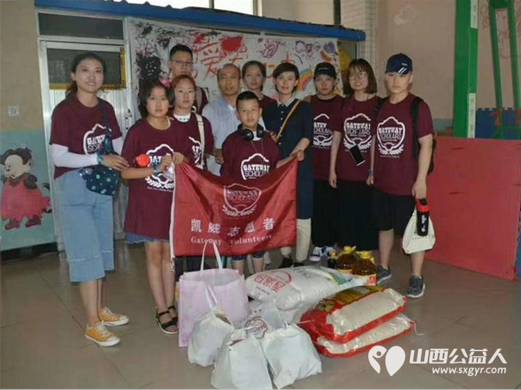 感谢山西凯威精英教育咨询有限公司走进太原市灵星社区服务中心为孩子们捐赠生活学习用品感恩前行路上有你们支持与陪伴 - 第7张