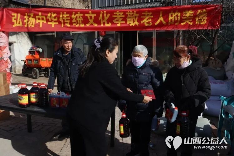 山西正泉生物科技有限公司醋娘宋书花为忻州市忻府区兰村乡钱塘沟村80岁以上老年人送温暖献爱心每人一桶胡麻油一桶醋一百元的现金红包 - 第1张