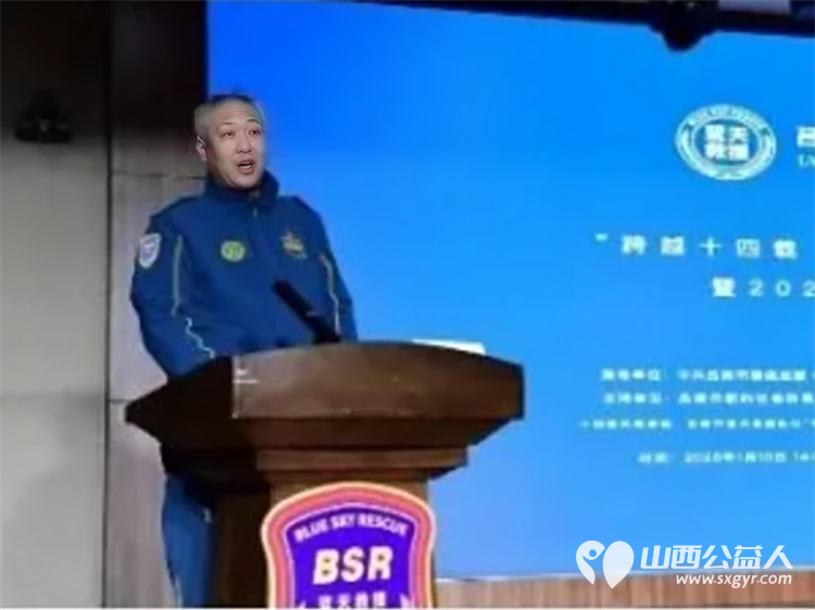 吕梁蓝天救援｜十四载公益铸初心 新程奋进护平安——“跨越十四载 奋进新征程” 2026 年度工作会议召开 - 第11张