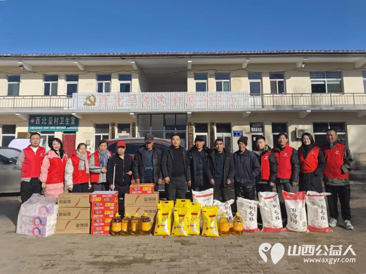 长治圆梦公益协会爱心志愿者来到长治市长子县西北城村为残疾老人和五保户送去米面油面片方便面卫生纸等生活物资 - 第1张
