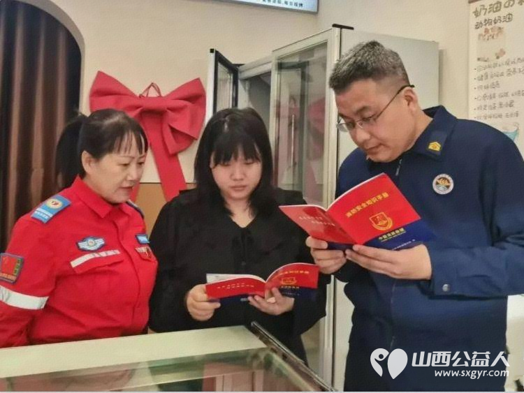 吕梁市中志协救援队联合离石区消防队开展入户进店消防宣传筑牢冬季安全防线让消防知识融入居民日常生活 - 第1张 - 山西公益人 吕梁市中志协救援队联合离石区消防队开展入户进店消防宣传筑牢冬季安全防线让消防知识融入居民日常生活 - 第1张