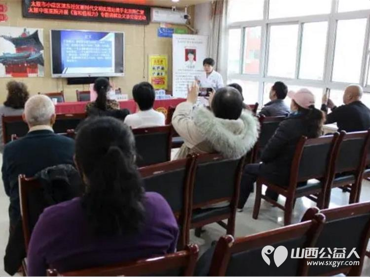 太原市平阳路街道滨东社区与北京同仁堂太原中医医院联合举办 爱眼护康守护居民光明视界 公益活动将实实在在的关爱送到了居民心中 - 第1张