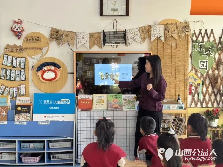 公益润童心非遗伴成长----交城县顺风公益协会西街社区儿童服务站走进梁家庄幼儿园和孩子们共同开启了一场充满童趣与创意的文化探索之旅 - 第2张