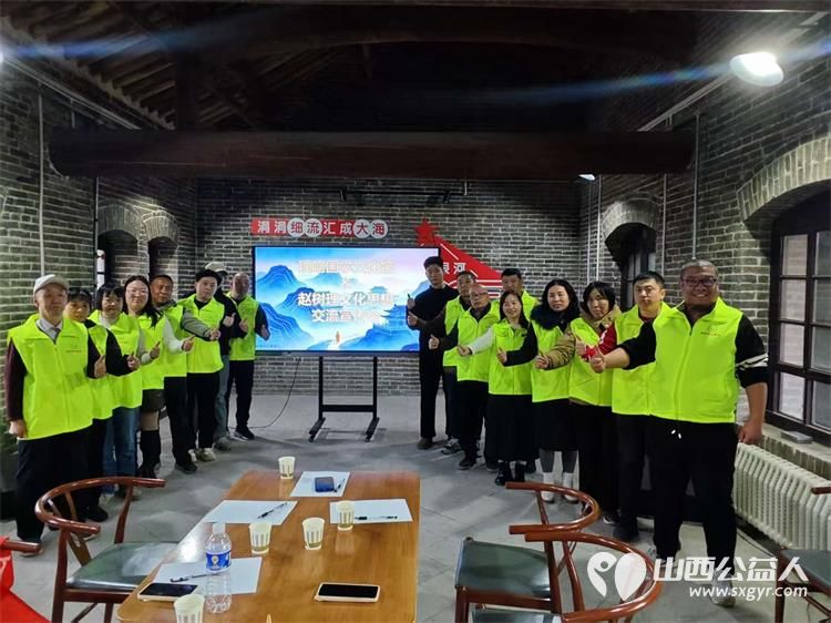 党建引领志愿红 晋城市绿丝带志愿者协会党支部专题学习二十届四中全会精神进一步凝聚了志愿队伍的思想共识 - 第3张 - 山西公益人 党建引领志愿红 晋城市绿丝带志愿者协会党支部专题学习二十届四中全会精神进一步凝聚了志愿队伍的思想共识 - 第3张