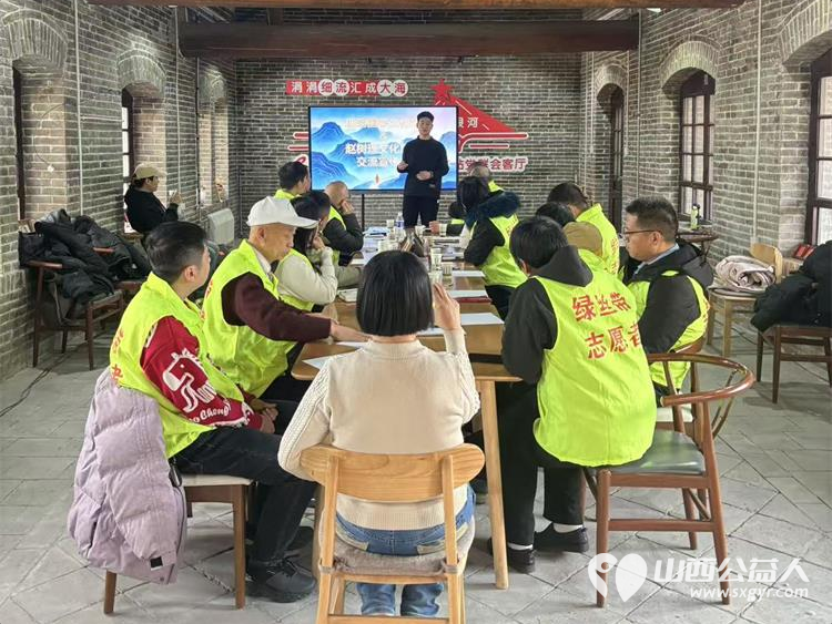 党建引领志愿红 晋城市绿丝带志愿者协会党支部专题学习二十届四中全会精神进一步凝聚了志愿队伍的思想共识 - 第5张 - 山西公益人 党建引领志愿红 晋城市绿丝带志愿者协会党支部专题学习二十届四中全会精神进一步凝聚了志愿队伍的思想共识 - 第5张