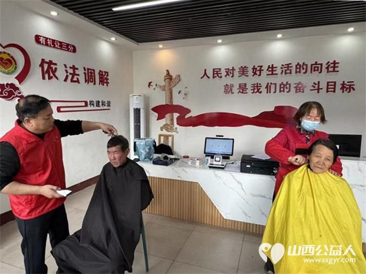 浓浓敬老情情暖夕阳红 长治市阳光困境儿童帮扶协会志愿者走进上党区西火镇峰北底村开展义务理发活动 - 第1张 - 山西公益人 浓浓敬老情情暖夕阳红 长治市阳光困境儿童帮扶协会志愿者走进上党区西火镇峰北底村开展义务理发活动 - 第1张