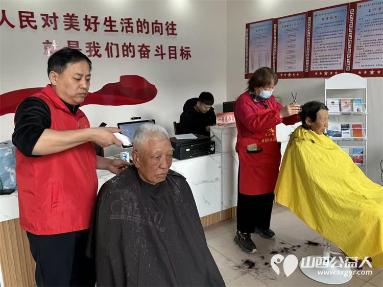浓浓敬老情情暖夕阳红 长治市阳光困境儿童帮扶协会志愿者走进上党区西火镇峰北底村开展义务理发活动 - 第8张 - 山西公益人 浓浓敬老情情暖夕阳红 长治市阳光困境儿童帮扶协会志愿者走进上党区西火镇峰北底村开展义务理发活动 - 第8张
