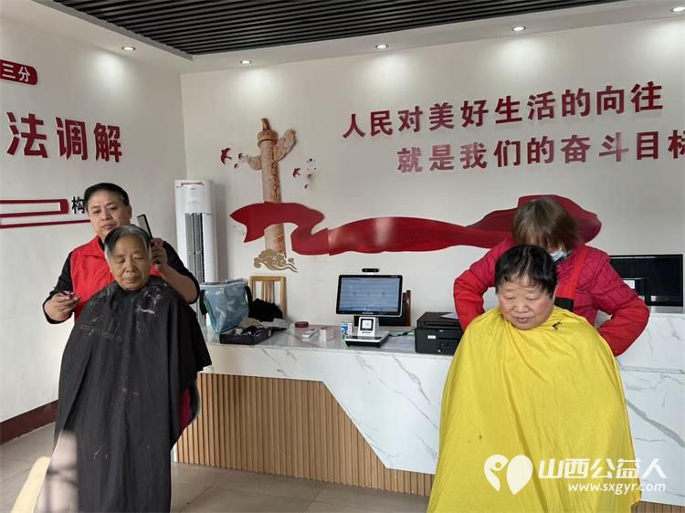 浓浓敬老情情暖夕阳红 长治市阳光困境儿童帮扶协会志愿者走进上党区西火镇峰北底村开展义务理发活动 - 第10张 - 山西公益人 浓浓敬老情情暖夕阳红 长治市阳光困境儿童帮扶协会志愿者走进上党区西火镇峰北底村开展义务理发活动 - 第10张