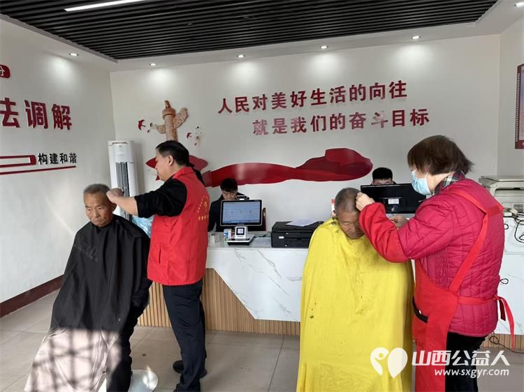 浓浓敬老情情暖夕阳红 长治市阳光困境儿童帮扶协会志愿者走进上党区西火镇峰北底村开展义务理发活动 - 第9张 - 山西公益人 浓浓敬老情情暖夕阳红 长治市阳光困境儿童帮扶协会志愿者走进上党区西火镇峰北底村开展义务理发活动 - 第9张