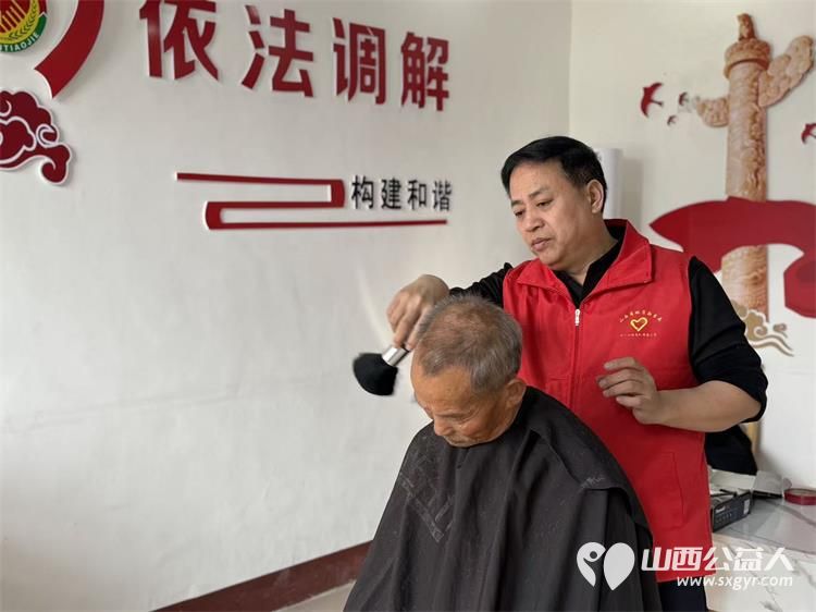 浓浓敬老情情暖夕阳红 长治市阳光困境儿童帮扶协会志愿者走进上党区西火镇峰北底村开展义务理发活动 - 第7张 - 山西公益人 浓浓敬老情情暖夕阳红 长治市阳光困境儿童帮扶协会志愿者走进上党区西火镇峰北底村开展义务理发活动 - 第7张