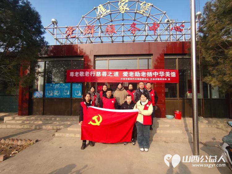 介休市敬老协会组织志愿者2026年1月17日走进绵山镇焦家堡村为60岁以上所有老人理发体检 - 第2张