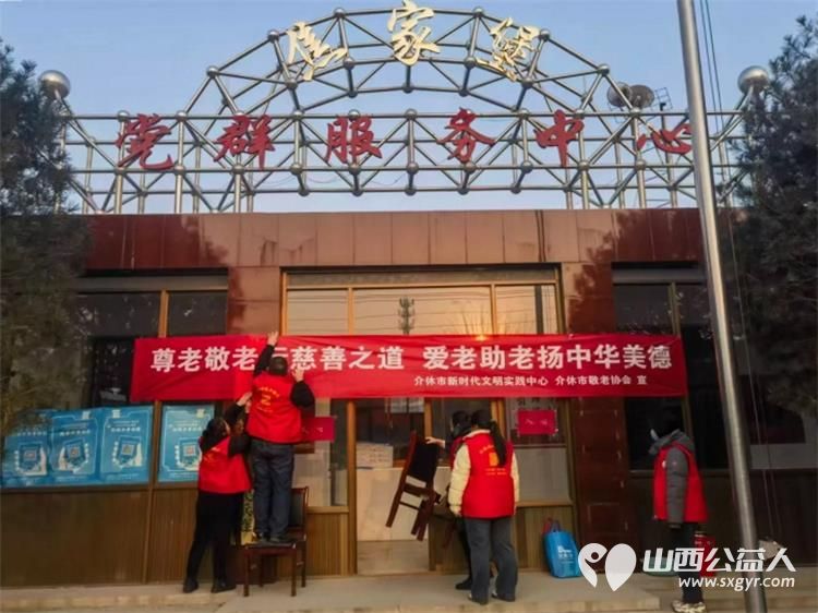 介休市敬老协会组织志愿者2026年1月17日走进绵山镇焦家堡村为60岁以上所有老人理发体检 - 第3张