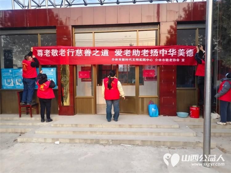 介休市敬老协会组织志愿者2026年1月17日走进绵山镇焦家堡村为60岁以上所有老人理发体检 - 第4张