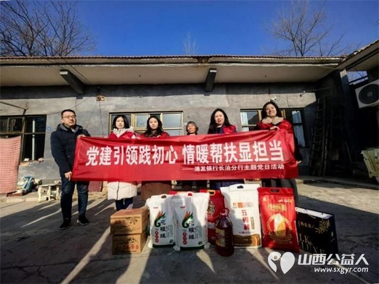 冬日暖阳情暖平顺----长治市爱心妈妈团队奔赴平顺县龙溪镇淙上村爱心妈妈们身着红马甲手提米面油牛奶鸡蛋等物资慰问八旬大娘 - 第2张 - 山西公益人 冬日暖阳情暖平顺----长治市爱心妈妈团队奔赴平顺县龙溪镇淙上村爱心妈妈们身着红马甲手提米面油牛奶鸡蛋等物资慰问八旬大娘 - 第2张