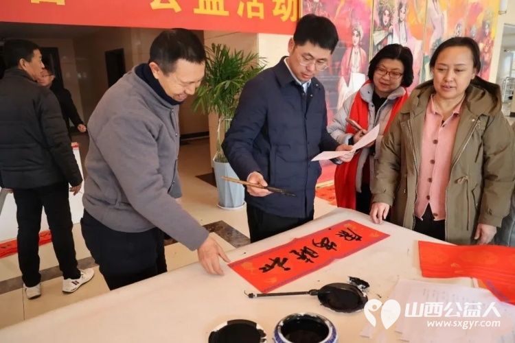 忻州文化研究院、忻州市书法家协会联合举办万福迎春公益活动搭建起了文化惠民情感联结的桥梁为市民送上了浓浓的新春祝福 - 第4张
