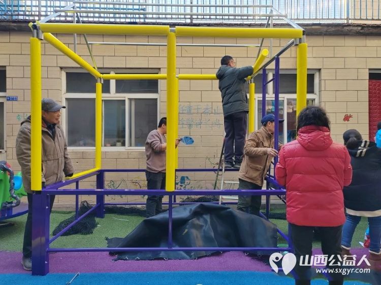 长治市义工协会志愿者免费为启明星智障儿童托养中心安装蹦蹦床旋转木马活动总结 - 第7张