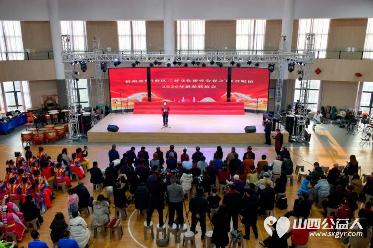 忻府区三晋文化研究会春之音合唱团2026年迎新春联谊会圆满举行用歌声与欢笑奏响春日序曲 - 第3张 - 山西公益人 忻府区三晋文化研究会春之音合唱团2026年迎新春联谊会圆满举行用歌声与欢笑奏响春日序曲 - 第3张