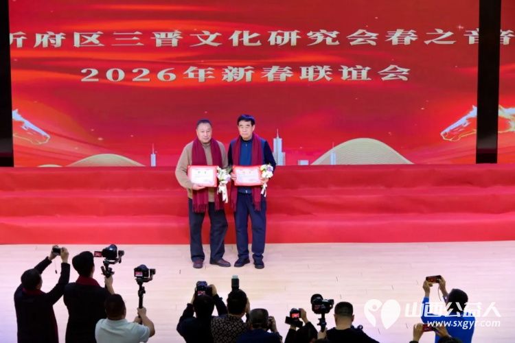 忻府区三晋文化研究会春之音合唱团2026年迎新春联谊会圆满举行用歌声与欢笑奏响春日序曲 - 第41张 - 山西公益人 忻府区三晋文化研究会春之音合唱团2026年迎新春联谊会圆满举行用歌声与欢笑奏响春日序曲 - 第41张