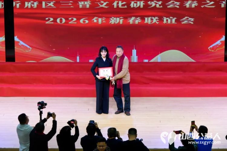 忻府区三晋文化研究会春之音合唱团2026年迎新春联谊会圆满举行用歌声与欢笑奏响春日序曲 - 第40张 - 山西公益人 忻府区三晋文化研究会春之音合唱团2026年迎新春联谊会圆满举行用歌声与欢笑奏响春日序曲 - 第40张