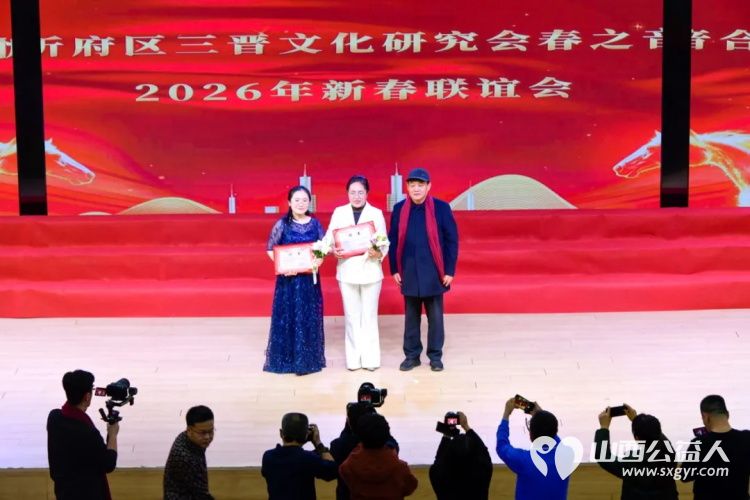 忻府区三晋文化研究会春之音合唱团2026年迎新春联谊会圆满举行用歌声与欢笑奏响春日序曲 - 第39张 - 山西公益人 忻府区三晋文化研究会春之音合唱团2026年迎新春联谊会圆满举行用歌声与欢笑奏响春日序曲 - 第39张