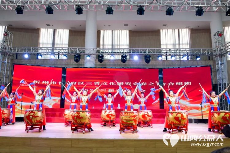 忻府区三晋文化研究会春之音合唱团2026年迎新春联谊会圆满举行用歌声与欢笑奏响春日序曲 - 第57张 - 山西公益人 忻府区三晋文化研究会春之音合唱团2026年迎新春联谊会圆满举行用歌声与欢笑奏响春日序曲 - 第57张