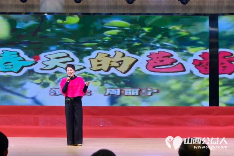 忻府区三晋文化研究会春之音合唱团2026年迎新春联谊会圆满举行用歌声与欢笑奏响春日序曲 - 第36张 - 山西公益人 忻府区三晋文化研究会春之音合唱团2026年迎新春联谊会圆满举行用歌声与欢笑奏响春日序曲 - 第36张