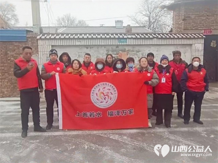 雪天暖人心帮扶守希望----长治市善泽留守困境儿童救助协会爱心行动助力特殊家庭舒心过年对张新娥一家开展专项爱心帮扶活动以环境整治物资捐赠为主 - 第1张 - 山西公益人 雪天暖人心帮扶守希望----长治市善泽留守困境儿童救助协会爱心行动助力特殊家庭舒心过年对张新娥一家开展专项爱心帮扶活动以环境整治物资捐赠为主 - 第1张