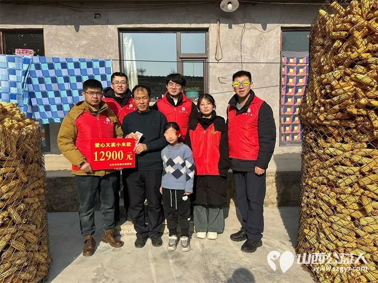 太原市古交众熙公益协会志愿者本季助销困境农户农产品6282斤以购代捐践行助农使命让爱心与乡土美味双向奔赴 - 第1张