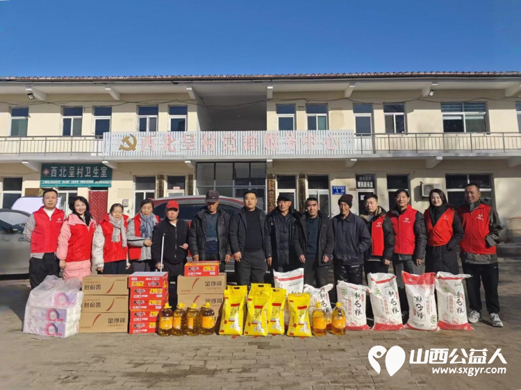 新岁启封初心不改 长治圆梦公益协会组织志愿者来到长治市西北呈村看望残疾老人和五保户并送去米面油面片方便面等生活物资 - 第1张 - 山西公益人 新岁启封初心不改 长治圆梦公益协会组织志愿者来到长治市西北呈村看望残疾老人和五保户并送去米面油面片方便面等生活物资 - 第1张