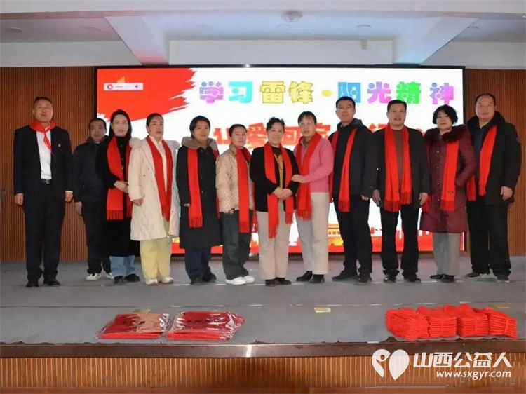 阳光铺展寒冬的吉祥帮扶学子是火热愿望 太原市清徐县阳光益佳爱心服务队志愿者走进孟封镇杨房学校为500余名师生送去冬日关怀与逐梦力量 - 第2张