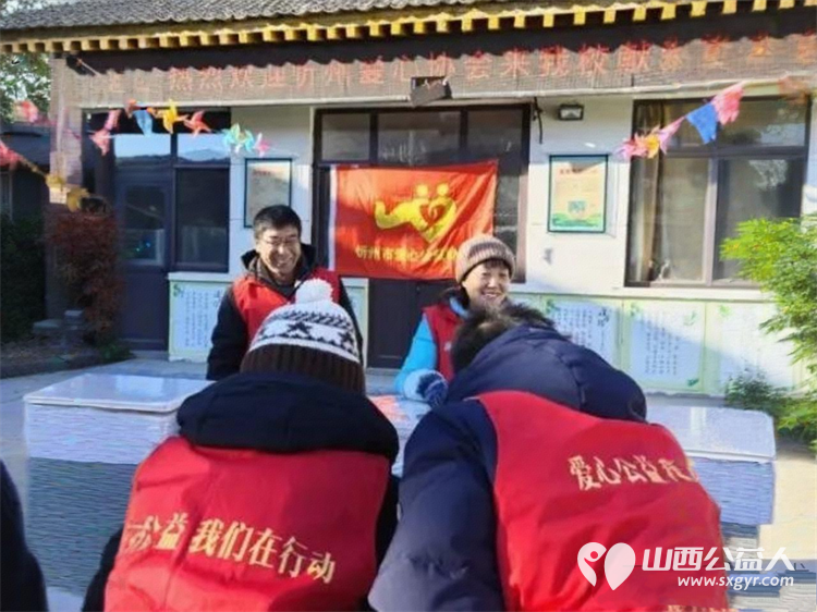 大寒送温暖 忻州市爱心公益协会情系五台县杨柏峪小学为孩子们送去书架学习用具保暖帽子及食品等爱心物资用实际行动传递冬日温情 - 第23张 - 山西公益人 大寒送温暖 忻州市爱心公益协会情系五台县杨柏峪小学为孩子们送去书架学习用具保暖帽子及食品等爱心物资用实际行动传递冬日温情 - 第23张