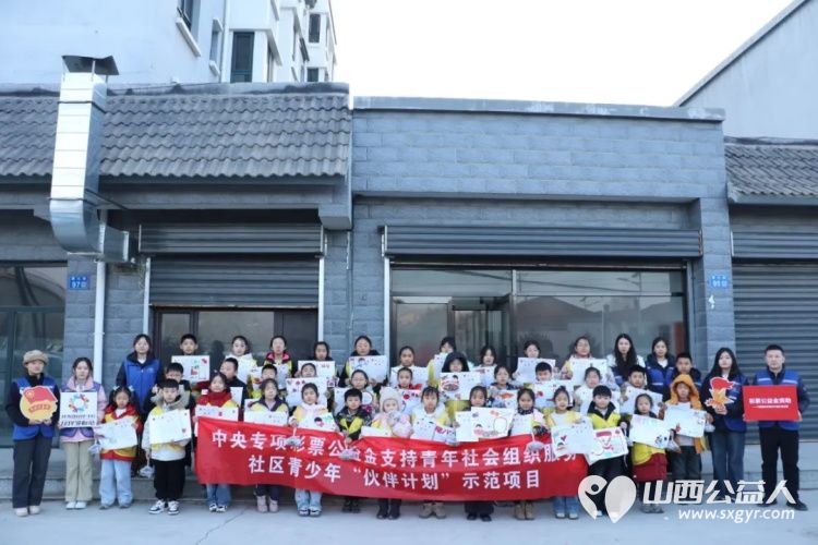 腊八传薪火实践育新人----浑源县青年志愿者协会组织思源社区35名青少年开展传统文化社会实践活动让青少年感知腊八节的文化底蕴 - 第1张 - 山西公益人 腊八传薪火实践育新人----浑源县青年志愿者协会组织思源社区35名青少年开展传统文化社会实践活动让青少年感知腊八节的文化底蕴 - 第1张