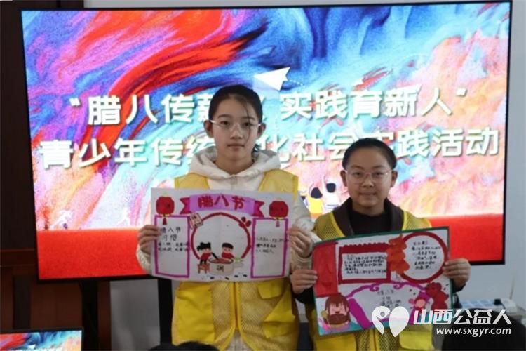 腊八传薪火实践育新人----浑源县青年志愿者协会组织思源社区35名青少年开展传统文化社会实践活动让青少年感知腊八节的文化底蕴 - 第20张 - 山西公益人 腊八传薪火实践育新人----浑源县青年志愿者协会组织思源社区35名青少年开展传统文化社会实践活动让青少年感知腊八节的文化底蕴 - 第20张