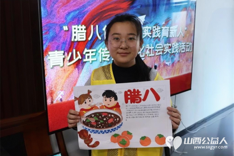 腊八传薪火实践育新人----浑源县青年志愿者协会组织思源社区35名青少年开展传统文化社会实践活动让青少年感知腊八节的文化底蕴 - 第18张 - 山西公益人 腊八传薪火实践育新人----浑源县青年志愿者协会组织思源社区35名青少年开展传统文化社会实践活动让青少年感知腊八节的文化底蕴 - 第18张