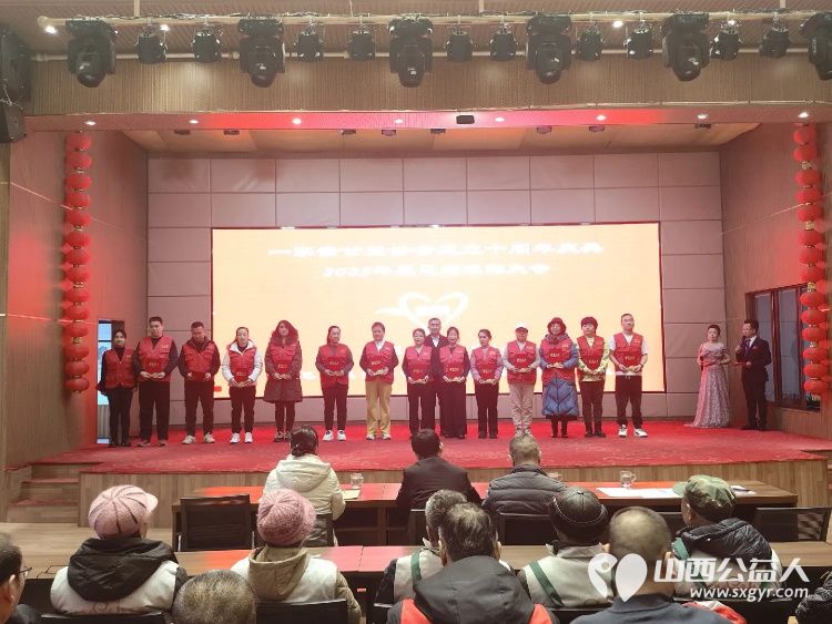 长治市一家亲公益协会成立十周年会员大会总结2025年的工作更是为表彰公益路上那些闪耀的身影汲取前行的力量 - 第4张 - 山西公益人 长治市一家亲公益协会成立十周年会员大会总结2025年的工作更是为表彰公益路上那些闪耀的身影汲取前行的力量 - 第4张