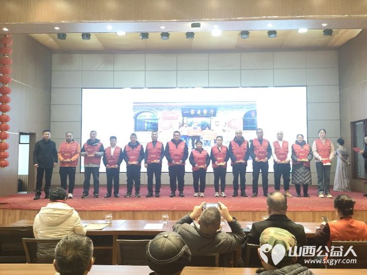长治市一家亲公益协会成立十周年会员大会总结2025年的工作更是为表彰公益路上那些闪耀的身影汲取前行的力量 - 第5张 - 山西公益人 长治市一家亲公益协会成立十周年会员大会总结2025年的工作更是为表彰公益路上那些闪耀的身影汲取前行的力量 - 第5张