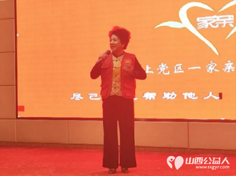 长治市一家亲公益协会成立十周年会员大会总结2025年的工作更是为表彰公益路上那些闪耀的身影汲取前行的力量 - 第9张 - 山西公益人 长治市一家亲公益协会成立十周年会员大会总结2025年的工作更是为表彰公益路上那些闪耀的身影汲取前行的力量 - 第9张