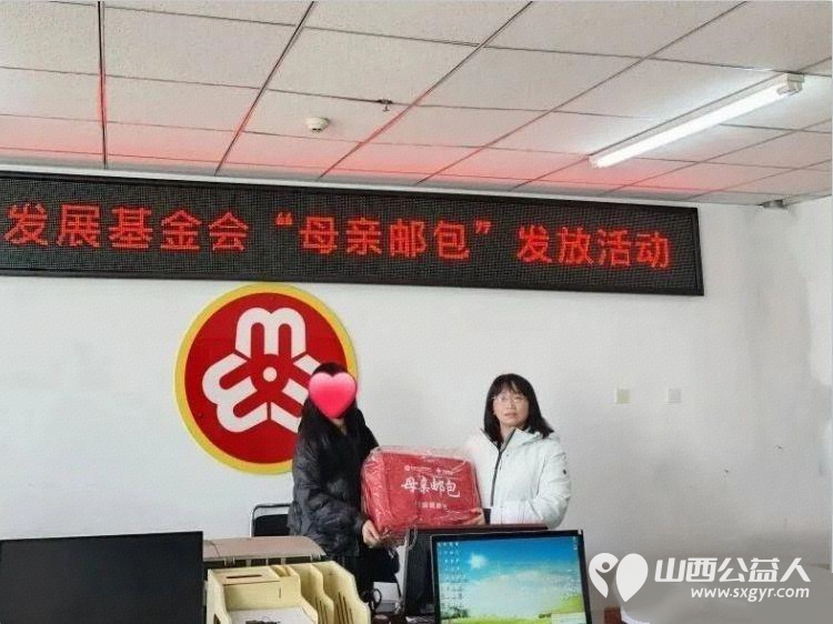 母亲邮包递深情 娘家人情暖困境娘 忻州市忻府妇联暖冬行资助因重病缠身或因失独之痛或因单亲负重的14位母亲为妇女群众撑起了一片晴朗的天空 - 第2张 - 山西公益人 母亲邮包递深情 娘家人情暖困境娘 忻州市忻府妇联暖冬行资助因重病缠身或因失独之痛或因单亲负重的14位母亲为妇女群众撑起了一片晴朗的天空 - 第2张