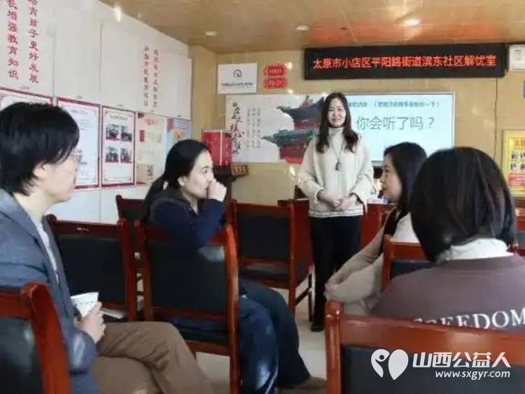 太原市小店区滨东社区新时代文明实践站开展寒假亲子沟通艺术专题公益讲座为构建和谐亲子关系营造温暖社区氛围奠定了坚实基础 - 第1张 - 山西公益人 太原市小店区滨东社区新时代文明实践站开展寒假亲子沟通艺术专题公益讲座为构建和谐亲子关系营造温暖社区氛围奠定了坚实基础 - 第1张