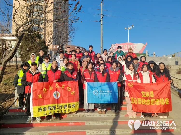 守文峪清流 我们美好的寒假志愿假期 文水县爱心帮扶志愿者协会1月22日组织文水县返乡大学生保护文峪河环保志愿行活动 - 第1张