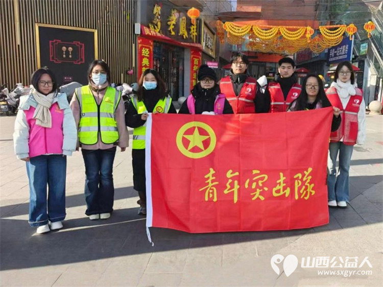 护城市平安我们美好的寒假志愿假期 1月22日文水县爱心帮扶志愿者协会组织文水县返乡大学生化身文明交通劝导员在寒风中守护市民出行安全 - 第2张