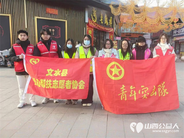 护城市平安我们美好的寒假志愿假期 1月22日文水县爱心帮扶志愿者协会组织文水县返乡大学生化身文明交通劝导员在寒风中守护市民出行安全 - 第1张