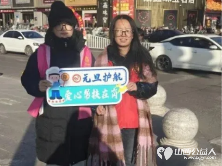 护城市平安我们美好的寒假志愿假期 1月22日文水县爱心帮扶志愿者协会组织文水县返乡大学生化身文明交通劝导员在寒风中守护市民出行安全 - 第6张
