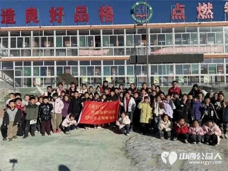 山西农业大学大学生支农队志愿服务队走进榆次区什贴小学开展安全支教活动以专业力量将安全理念与核心价值深植乡村儿童心中 - 第1张 - 山西公益人 山西农业大学大学生支农队志愿服务队走进榆次区什贴小学开展安全支教活动以专业力量将安全理念与核心价值深植乡村儿童心中 - 第1张