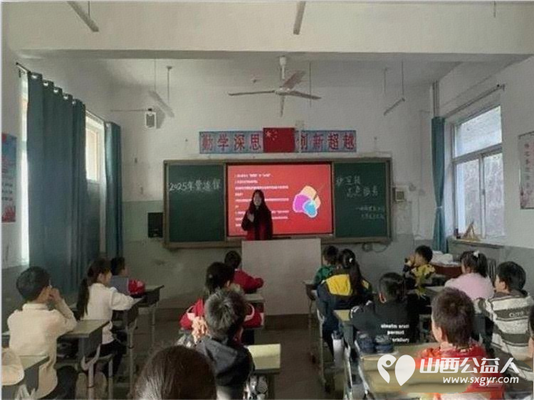 山西农业大学大学生支农队志愿服务队走进榆次区什贴小学开展安全支教活动以专业力量将安全理念与核心价值深植乡村儿童心中 - 第2张 - 山西公益人 山西农业大学大学生支农队志愿服务队走进榆次区什贴小学开展安全支教活动以专业力量将安全理念与核心价值深植乡村儿童心中 - 第2张