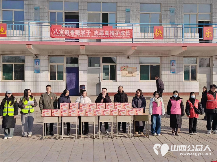 粥香暖童心温情迎腊八----文水县爱心帮扶志愿者协会赴岳村学校开展爱心送粥活动带着精心筹备的娃哈哈八宝粥为孩子们送上冬日里的甜蜜关怀与节日祝福 - 第4张 - 山西公益人 粥香暖童心温情迎腊八----文水县爱心帮扶志愿者协会赴岳村学校开展爱心送粥活动带着精心筹备的娃哈哈八宝粥为孩子们送上冬日里的甜蜜关怀与节日祝福 - 第4张